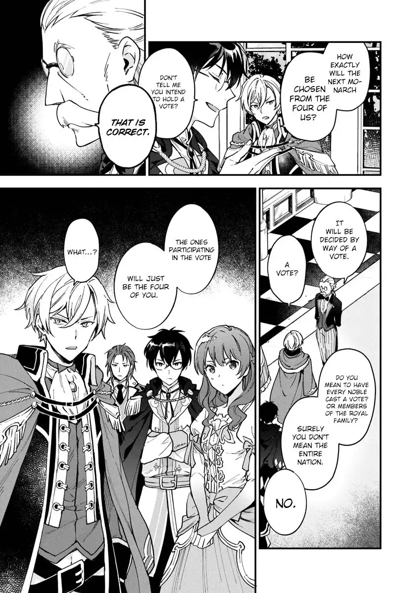 Please Leave, Hero! Chapter 1 32